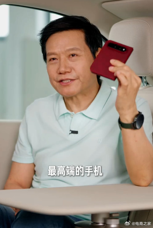 雷军放话，小米澎程将冲击第三款爆品，定位最高端折叠屏小米 18 Fold即将发布

#小米澎程有信心成为新爆款# ​