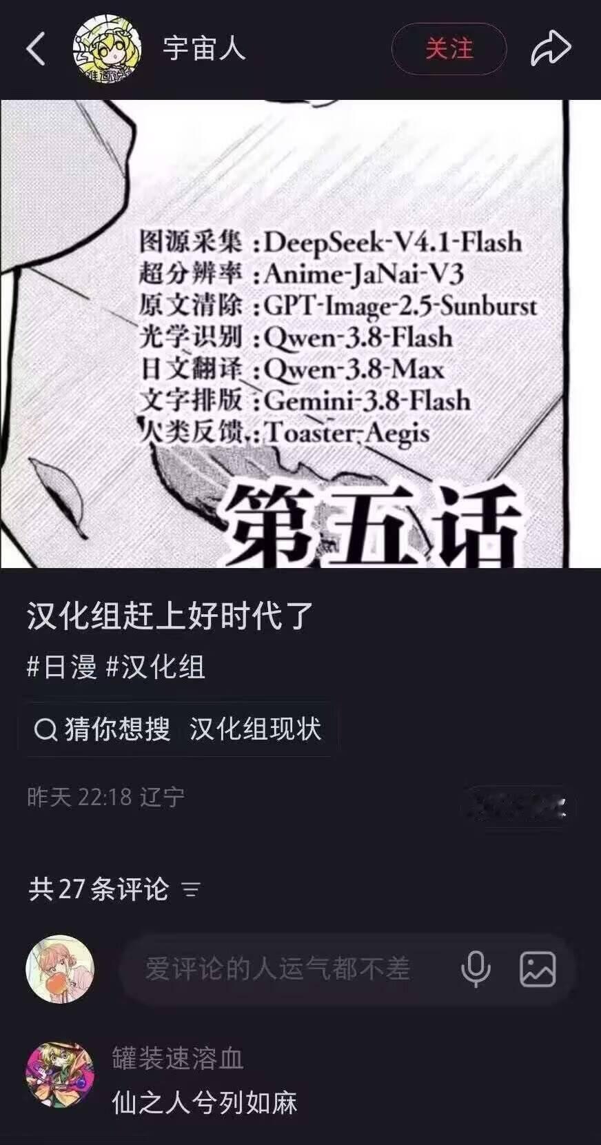 #我什么都不知道！# ​