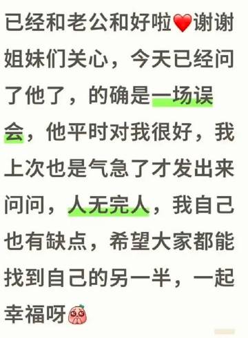 等章子怡突然回春美我一大跳我就。
