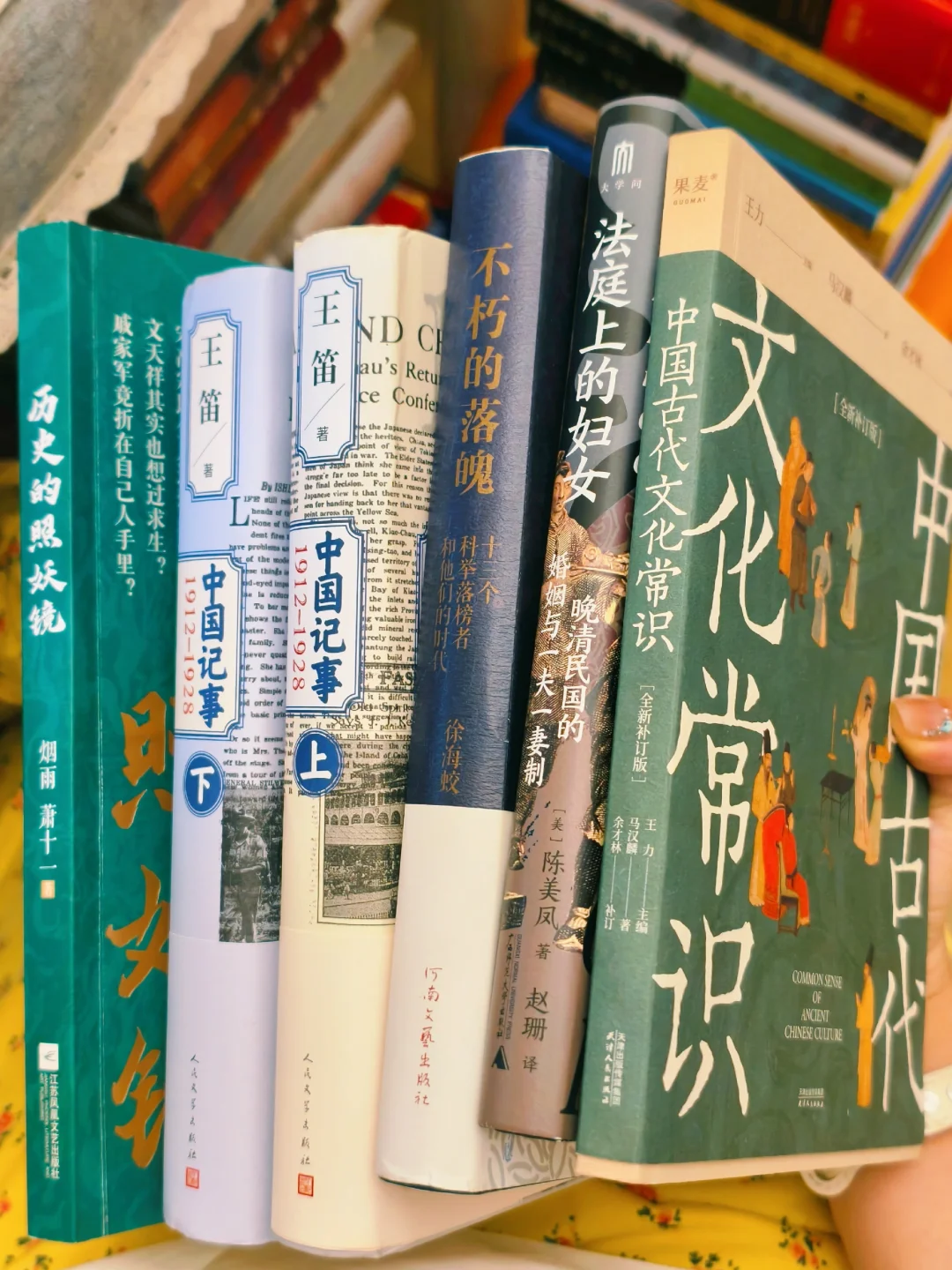 普通人长脑子最快的方式就是狠读历史！