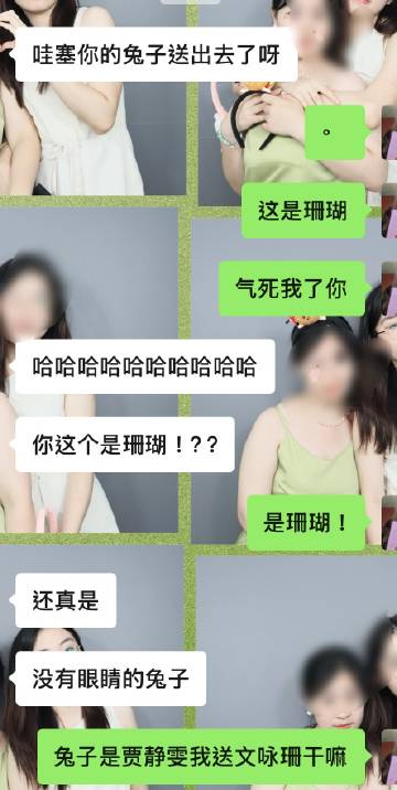 要被朋友笑死了