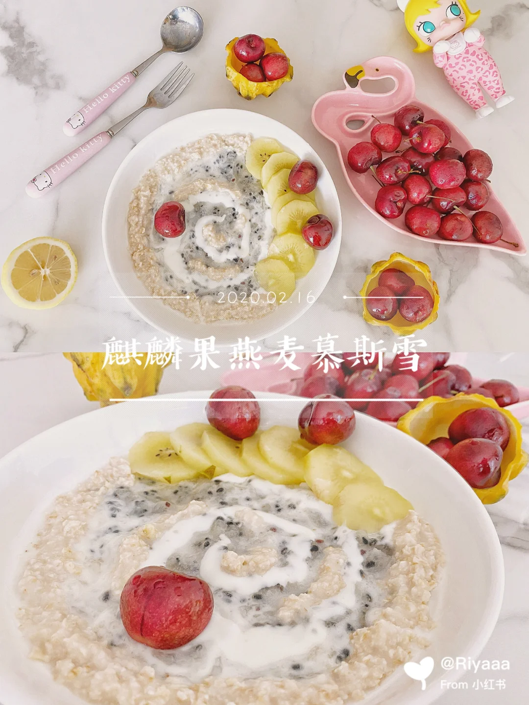 🍼减脂期5分钟低脂早餐—麒麟果燕麦慕斯雪