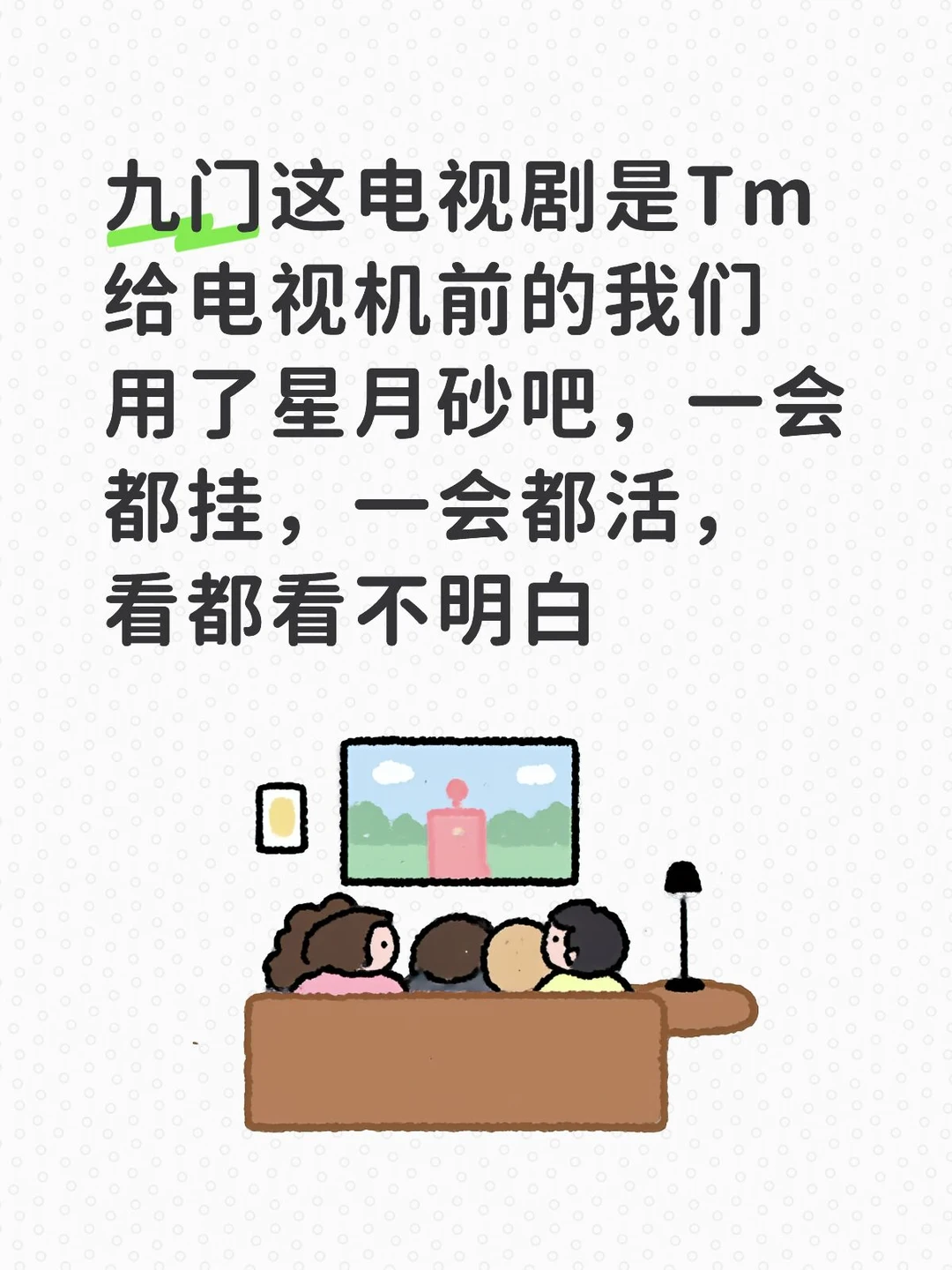 #九门