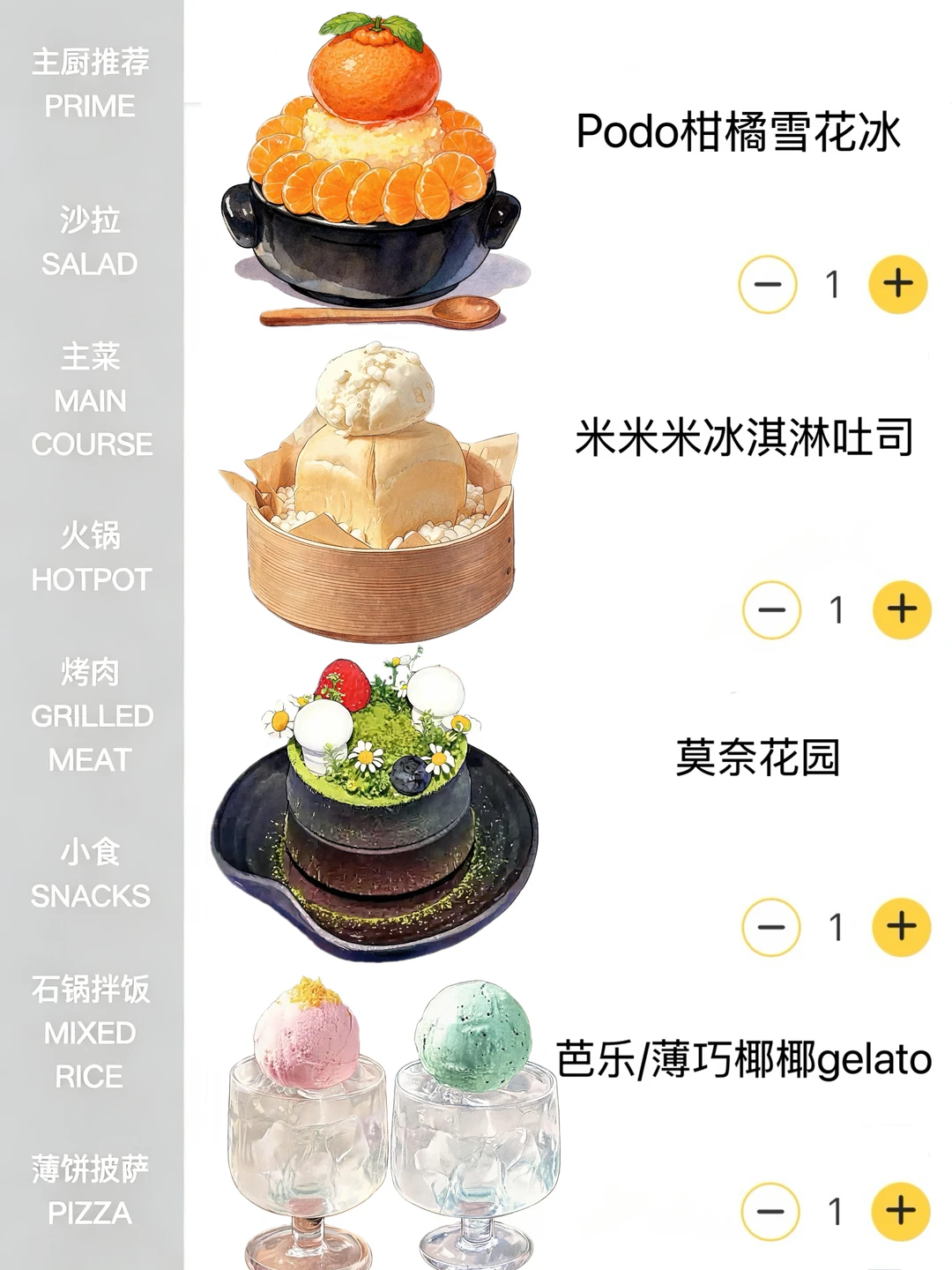 杭州唯一真神！！和图片一模一样啊啊啊😭😭