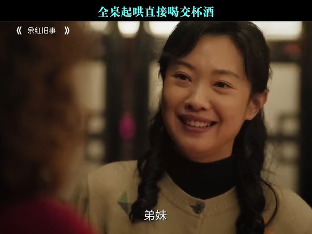 全桌起哄直接喝交杯酒