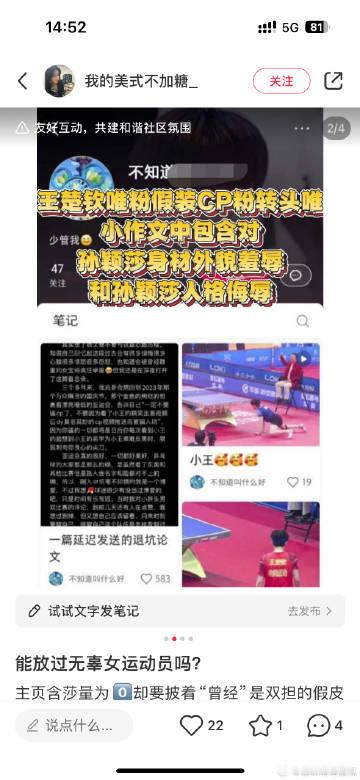 预判了你的预判<span class="url-icon"><img ...