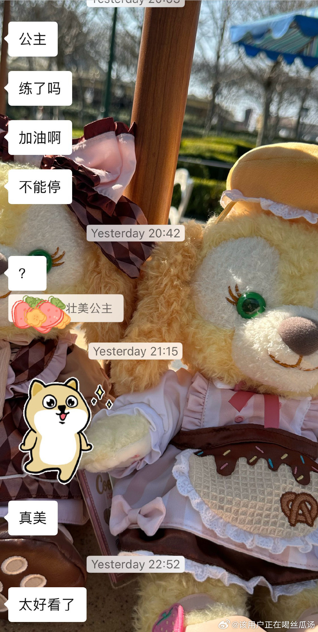 已经失去所有手段和力气
咱就是说，作为一个已婚已育的中年妇女，您能成熟稳重一些么[揣手]
精力这么旺盛的话，和chatGPT聊天好不好
我看她就是工作量不饱和
我另一个朋友跟我说，还是有点羡慕她这么不顾及别人的性格[淡淡的] ​