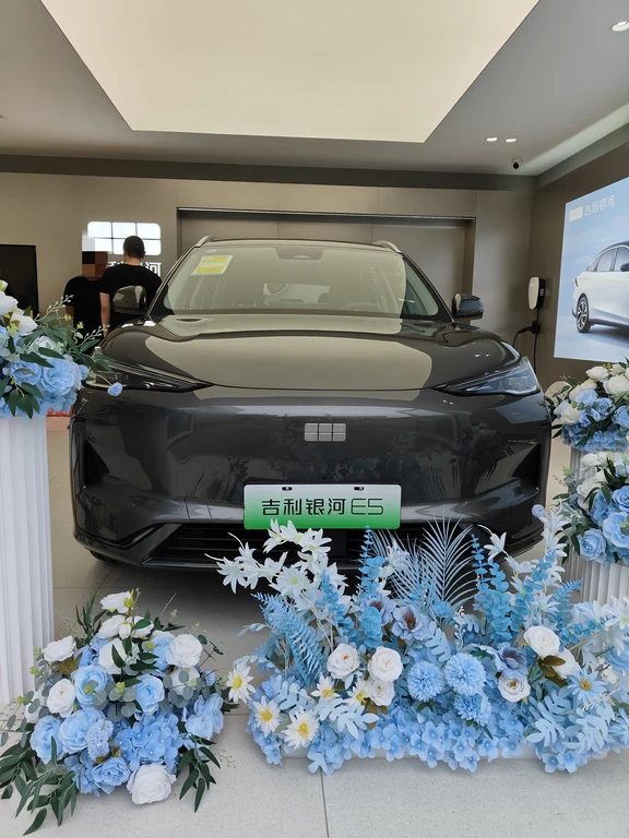 吉利银河E5：26 款 E5，买车捡漏既视感✅