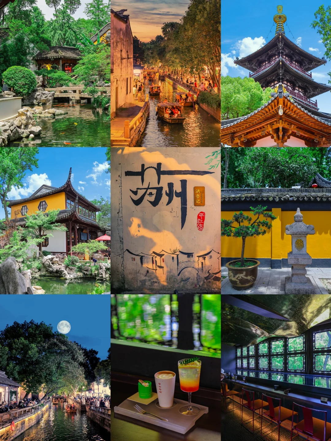 跟风最成功的一次❗苏州后劲太大了