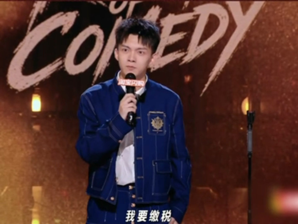 #搭档李维嘉不是大学生是何炅##和李维嘉搭档都是何炅#
刘骙畅想人生开挂名场面✨满心期待和李维嘉搭档，还感慨自己不再是普通大四学生，谁知后续剧情直接反转！
#喜剧之王单口季# ​