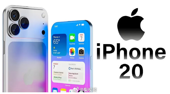 7月13日，有业内人士开始曝光iPhone 20系列的最新消息，iPh...