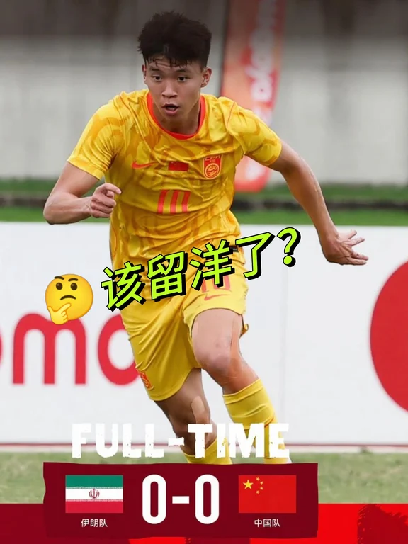记者建议王玉栋想办法留洋，不能再这样踢