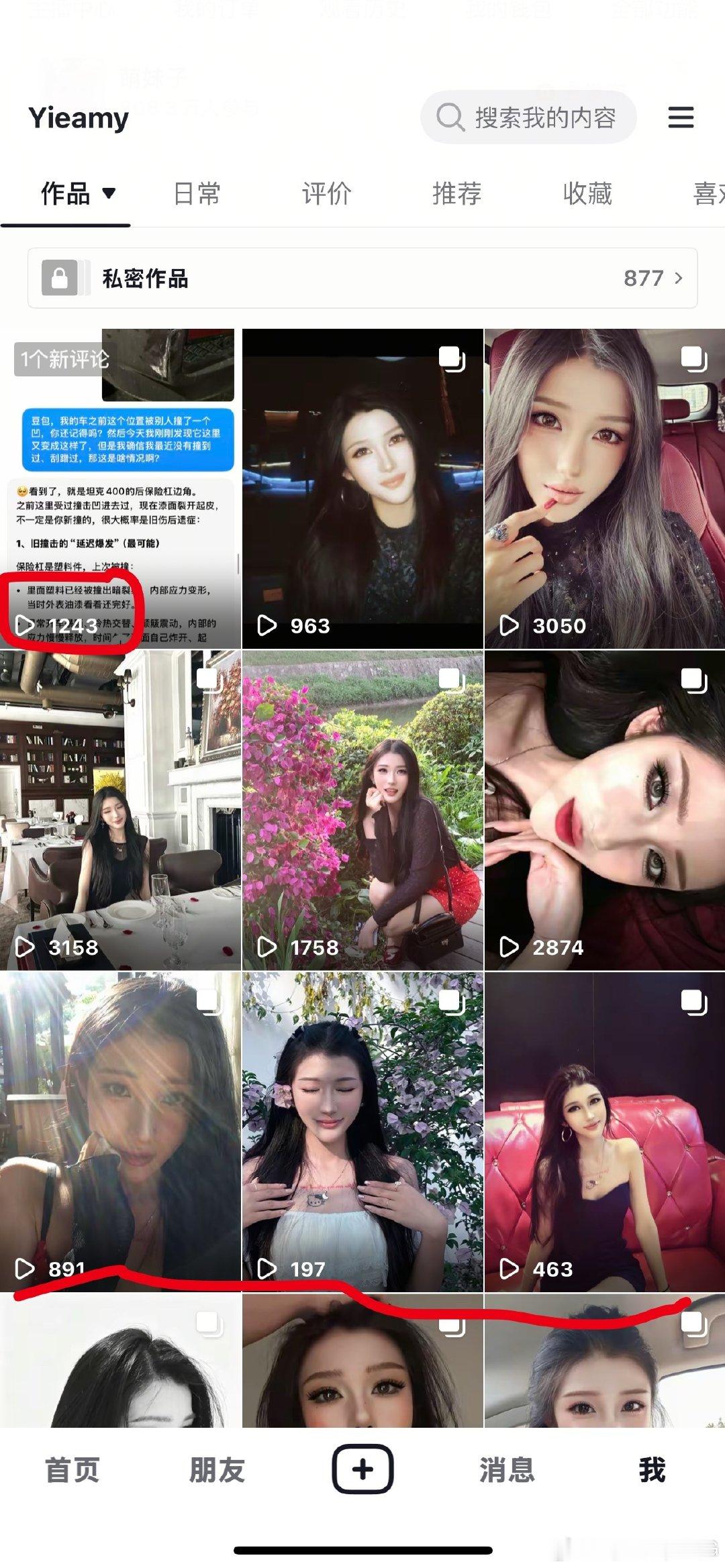 我还没辆车火 ​