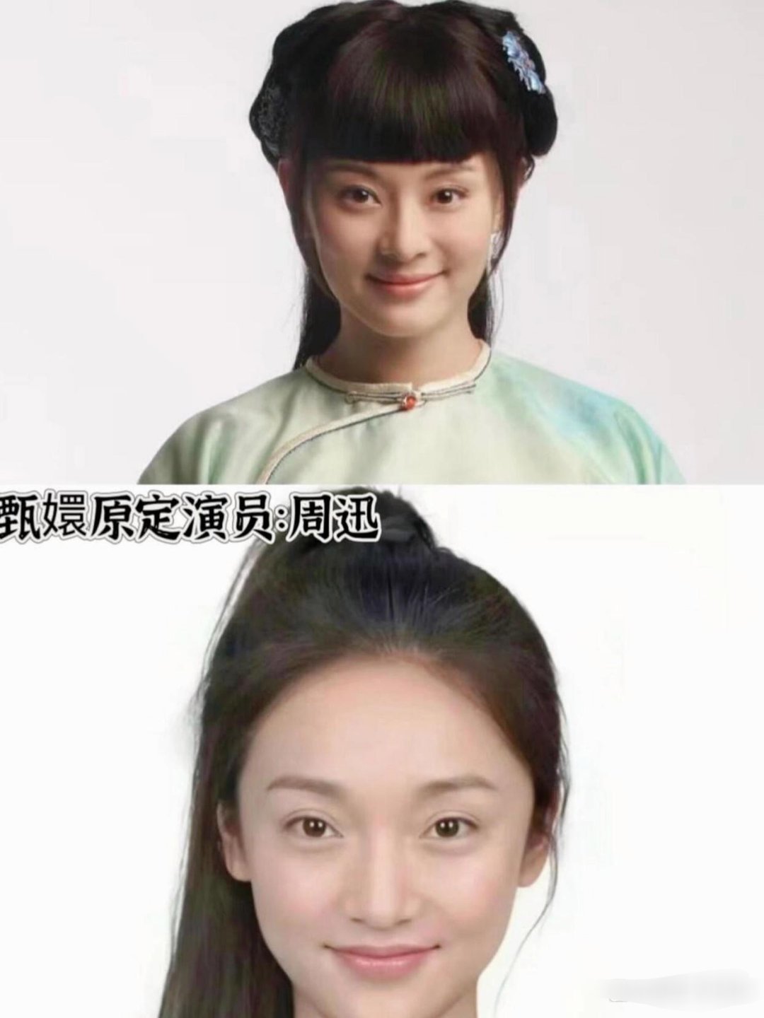 如果当初按原定的演，甄嬛传会火吗 ​
