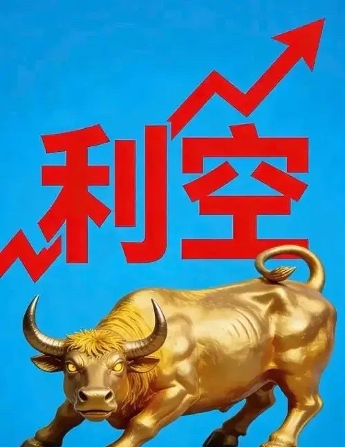 突发利空，下周国际原油期货恐怕又要疯狂了……

消息1️⃣：

胡塞武装称对沙特阿美石油公司目标实施打击。(消息源：财联)

消息2️⃣：

伊朗格什姆岛防空系统启动。(消息源：财联社)

从消息可以看得出中东局势直线升温了，伊朗“抵抗阵线”开始在两条全球能源咽喉同时施压的战略态势。

格什姆岛部 ​