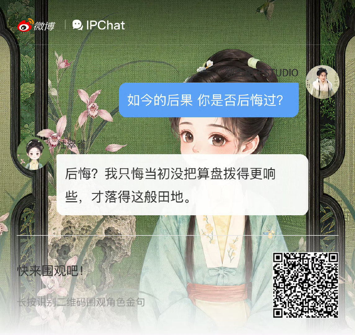 转载了的微博图片来和这个杜翠雀玩啊[流鼻血] ​