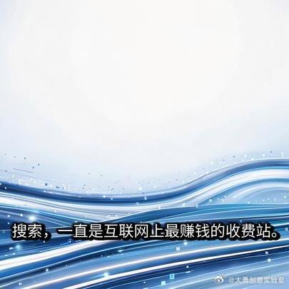 《DeepSeek搜索API：千次调用仅5元，入场券的价格！#搜索引擎#》DeepSeek搜索API：千次调用仅5元，入场券的价格！#搜索引擎# ​