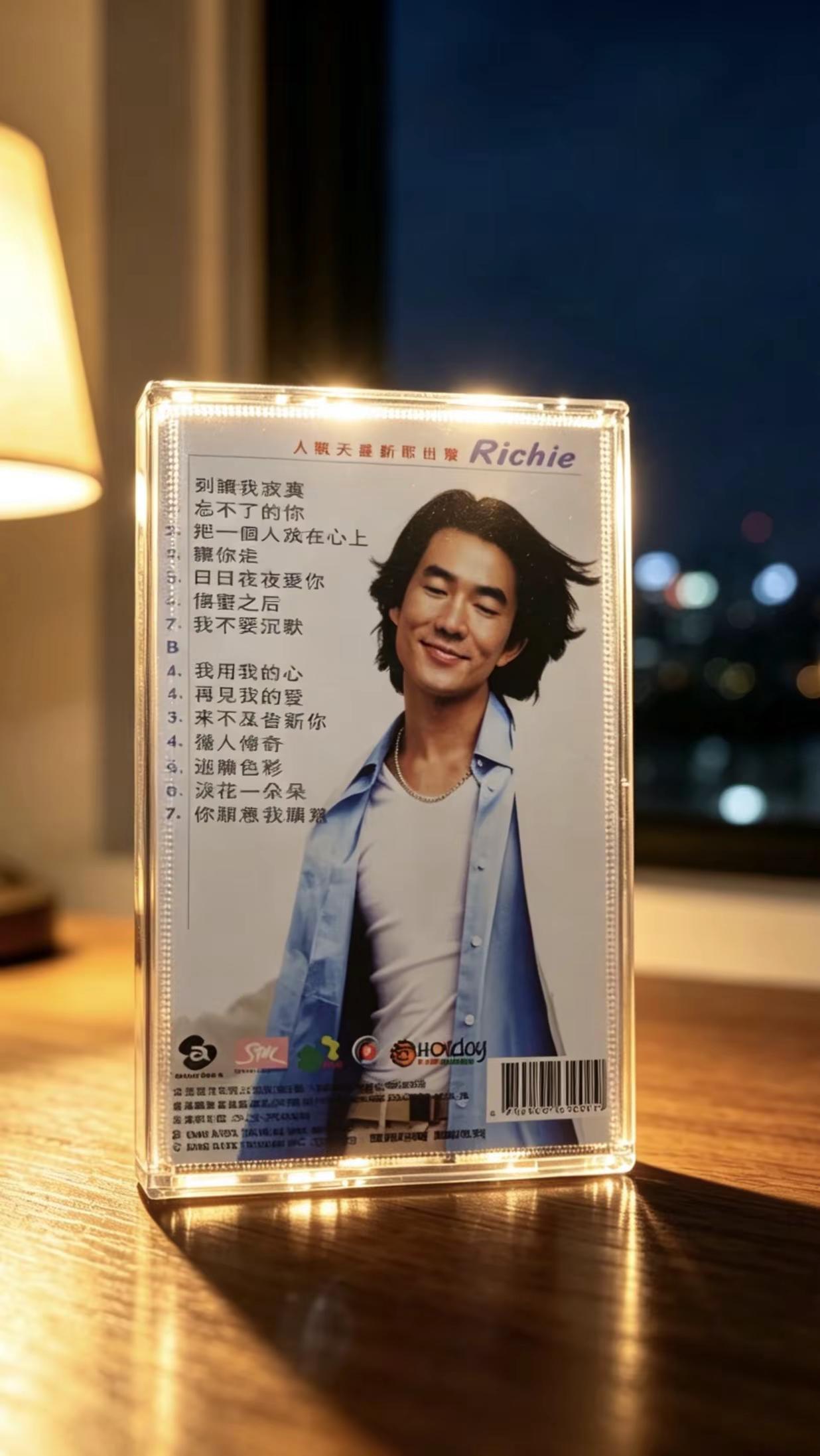 任贤齐新专辑《别让我寂寞》主打曲你愿意我愿意，你有没有听过？版经典老歌 任贤齐2026演唱会 好怀念那个用磁带听歌的时候 任贤齐 磁带