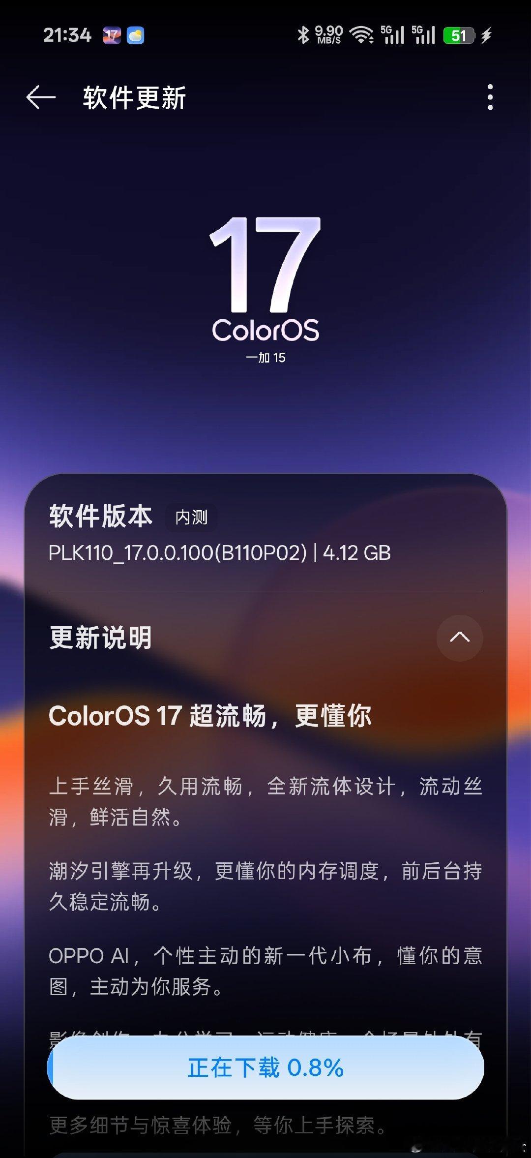 coloros17终于来咯，我的是一加15，好开心[可爱][可爱]#coloros# ​