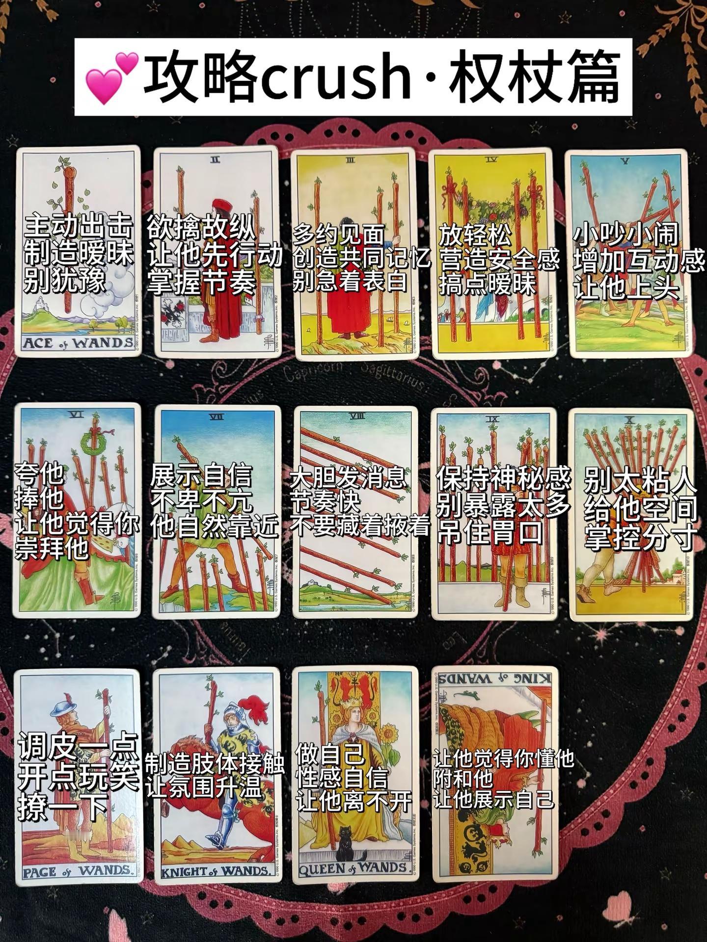 攻略crush！早晚拿下嘿嘿嘿