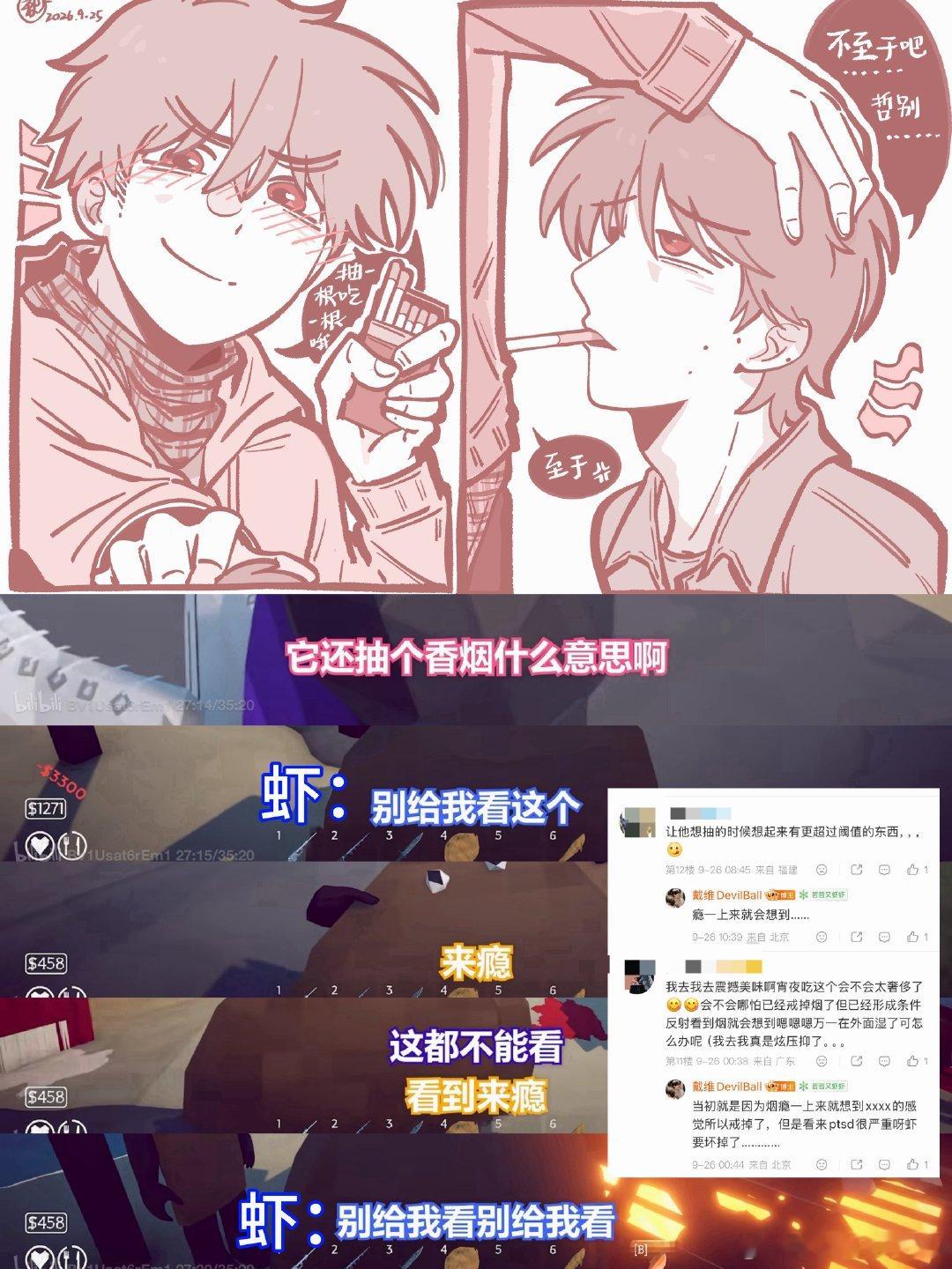 ？？？？？？显化？？？？！！！！[惊恐][惊恐][惊恐][惊恐][惊恐] ​