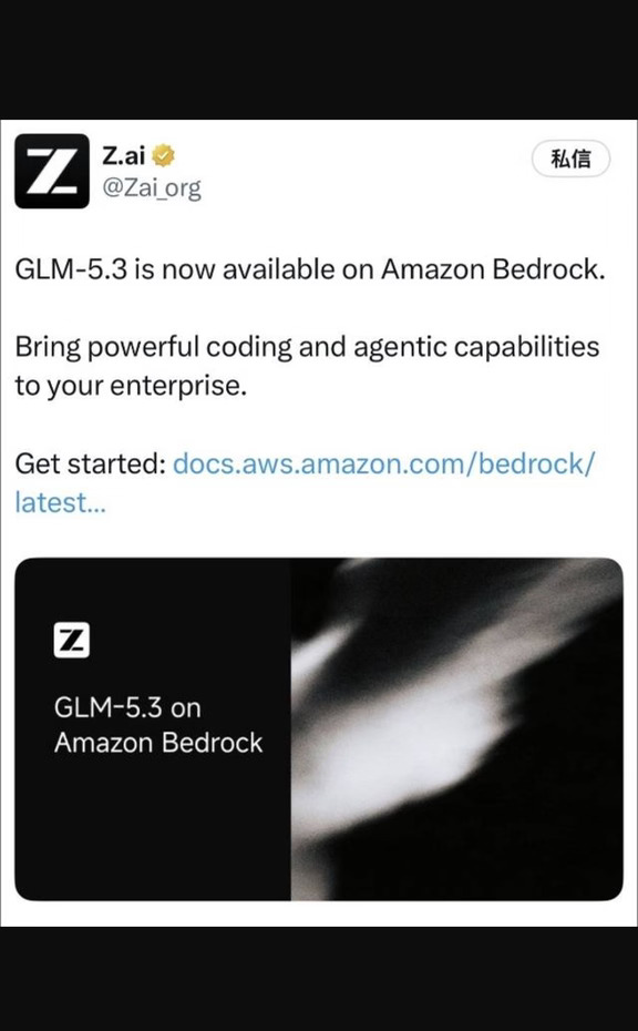 突发，GLM-5.3 上线 Amazon，智谱出海了