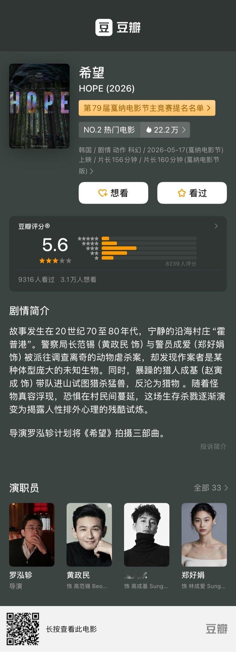 可以看了

#我不是来发资源的就是给大家说一声# ​
