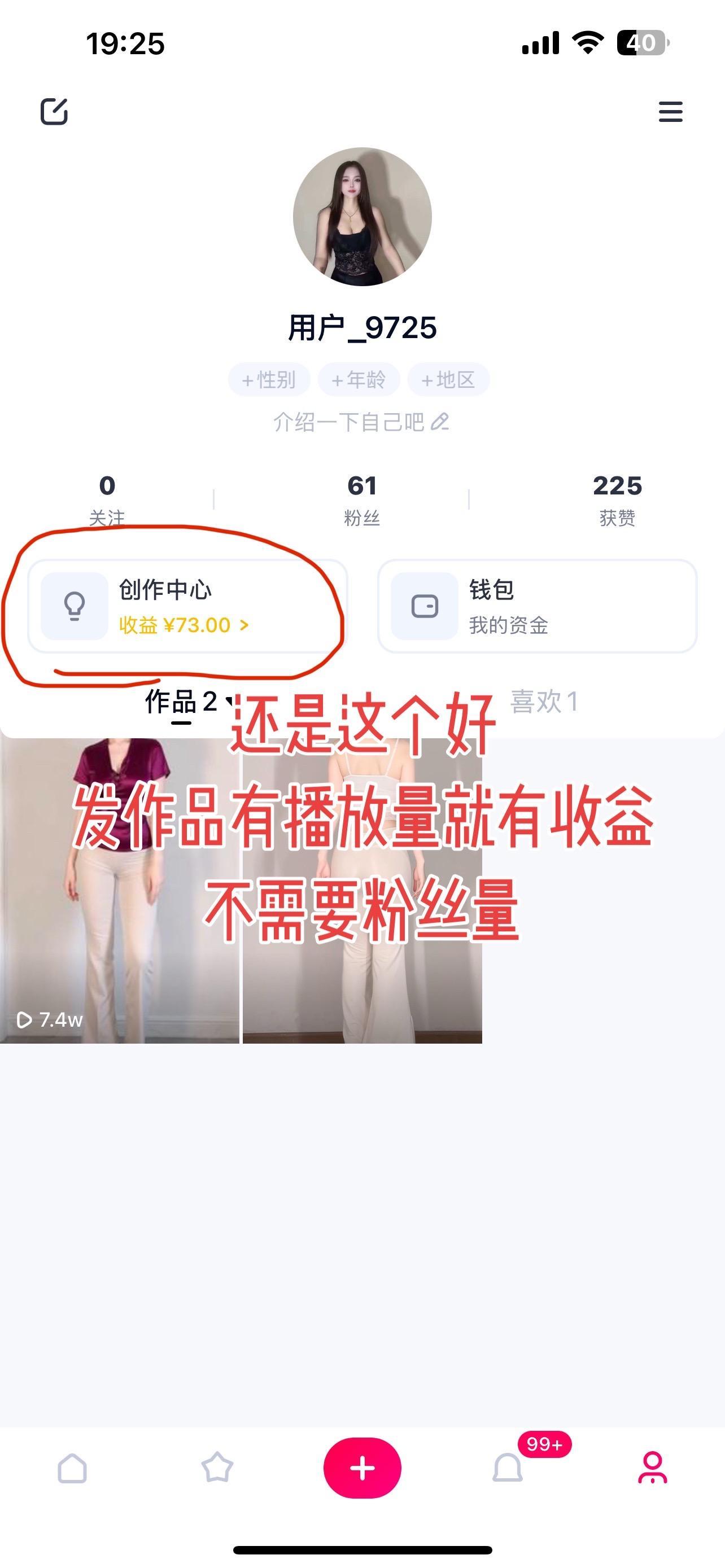 <p>美女 大长腿 上热搜 御姐 身材挑战 <!--{img:0}--...