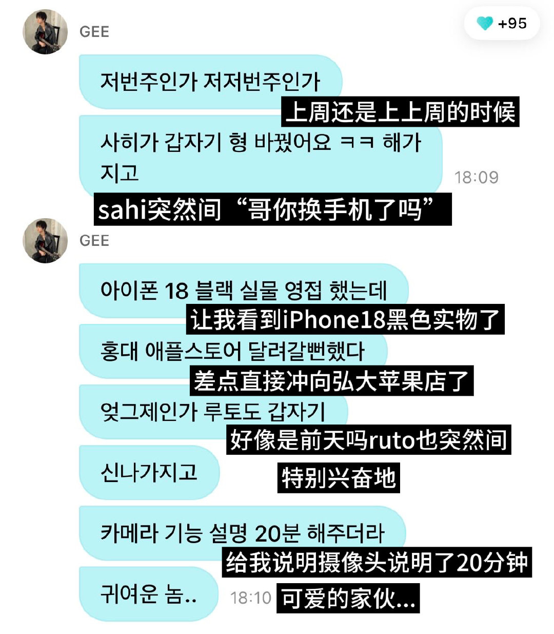 HAA——得意的日本人 
票质询——苹果18受害者 ​