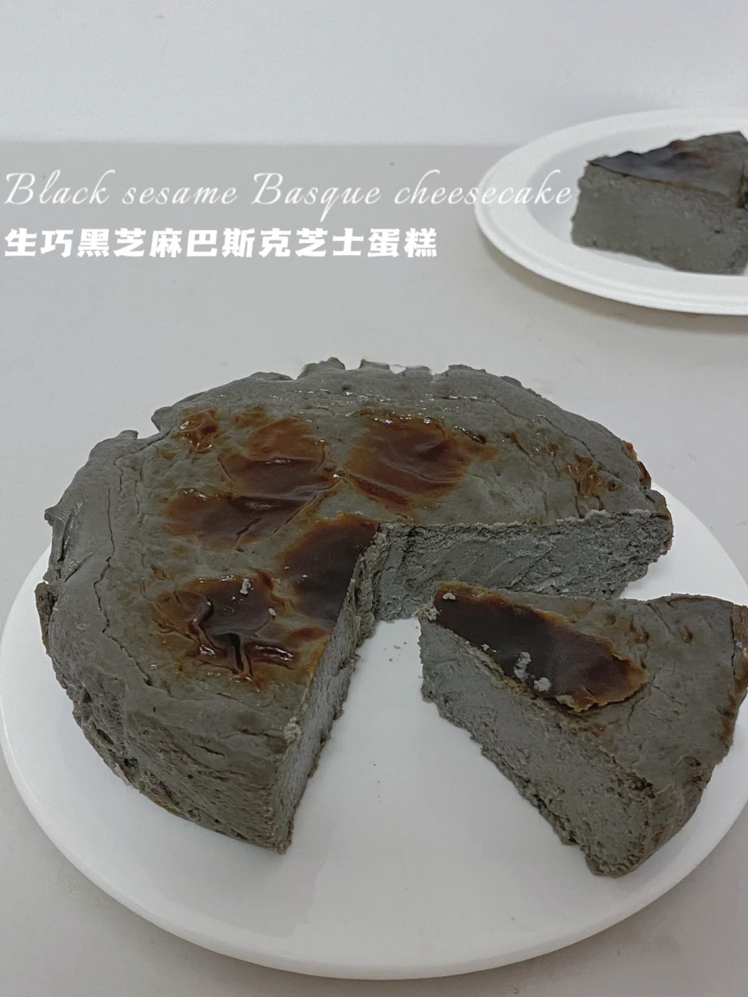 名店配方㊙️黑芝麻巴斯克‼️0面粉低卡改良版