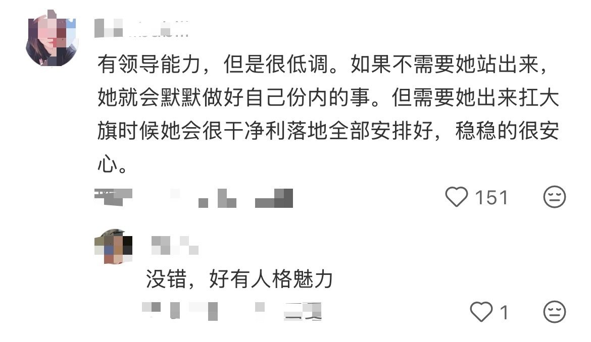 中餐厅又迎来了宣发期 看到好多路人都在夸程潇这个小宝宝 还记得中餐厅7是她脚受伤后自己坐着轮椅面试的 节目里不拖后腿主动包揽任务 甚至知道自己走路慢所以每一次路透都能看见她自己一个人默默先出发 谁能不爱这个体贴的乖宝宝呢 ​