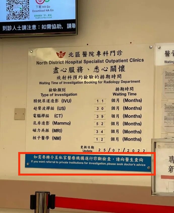 美国单次叫救护车通常要花几百到几千美元，而中国大部分地区只要几十到几百元人民币 。
对于中国的巨婴和喷子们来说，到外国实地就医一次是最好的教育方式。
