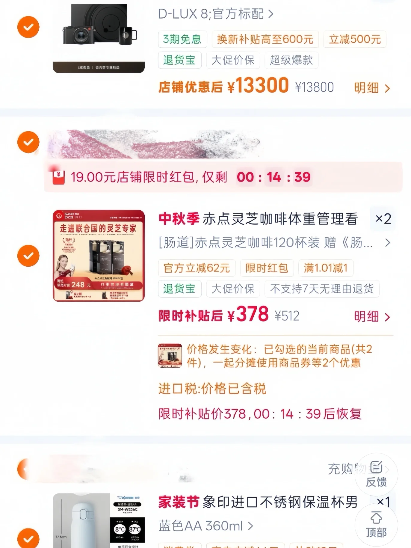 准备受邀参加一年一度资金流水上千亿的项目