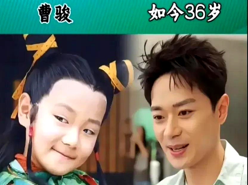 徐娇不再是脏兮兮的假小子，曹骏也早脱了小和尚的袈裟。这俩人的转身，扯下多少人的遮羞布。

当年在泥地里打滚的徐娇，跑去海外念书搞设计。现在镜头一扫，满脸清冷书卷气，彻底砸碎了童星的壳子。

曹骏更绝。别人挤破头抢热搜，他扎进剧组死磕角色。从肉嘟嘟的小和尚熬成硬朗小生，硬靠磨演技把骨相撑了起来。

从