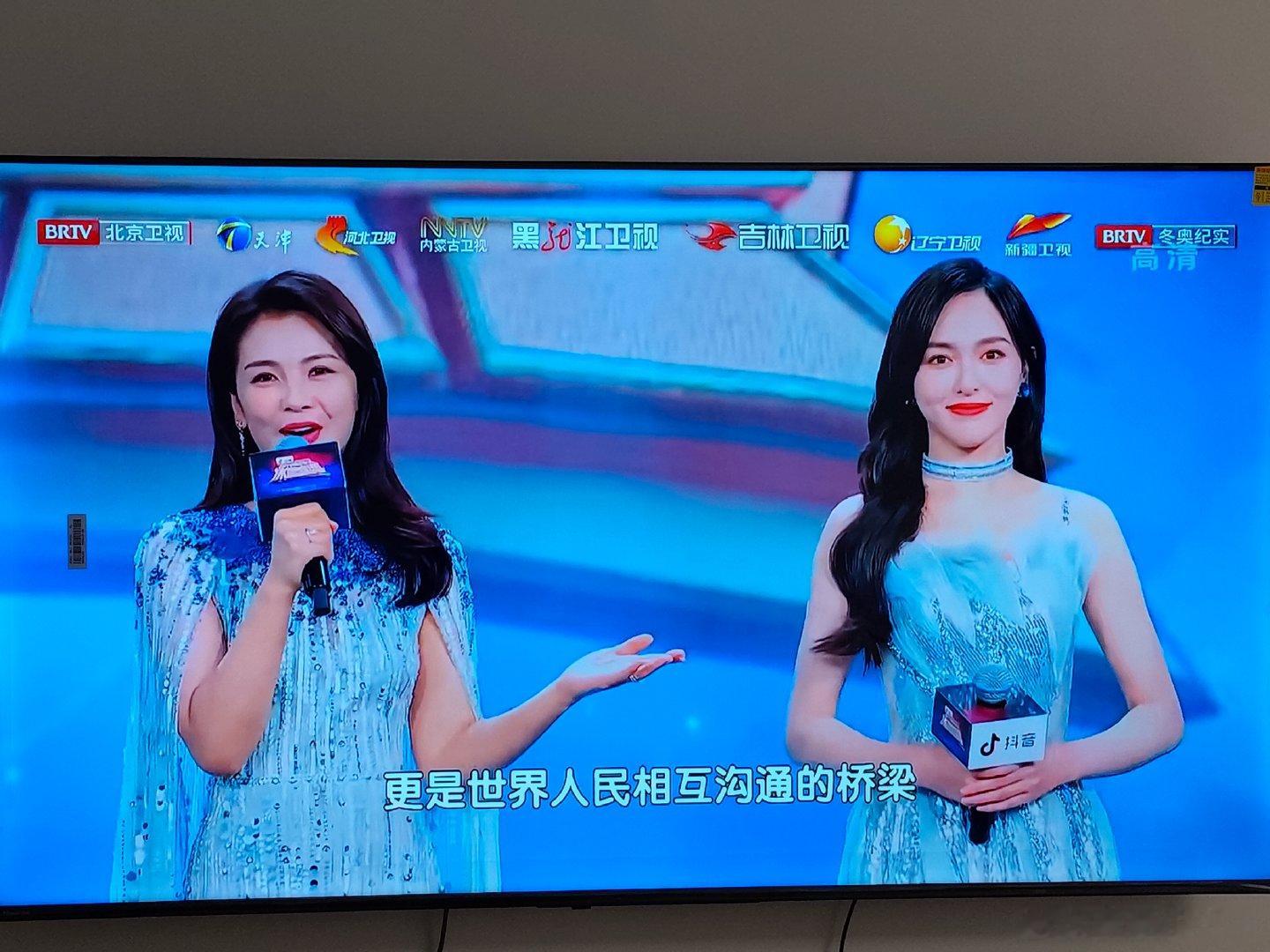 #念无双[超话]# 哇哦！原来姬谭音与器灵子非 这么早就见过面啦！2022年北京卫视冰雪盛典跨年晚会就见过面啦！好神奇！好神奇！期待两位之后有机会多多合作 多多合作呀！​