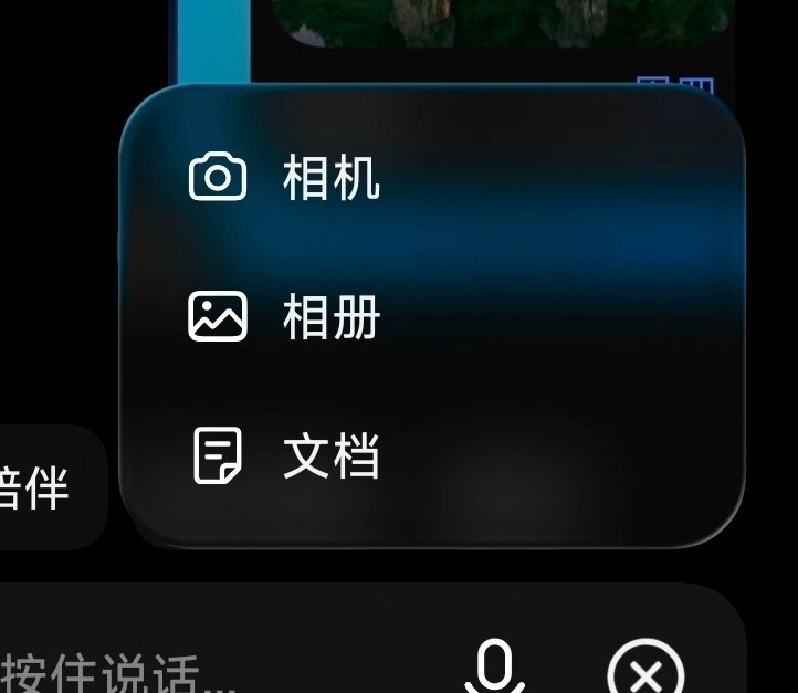 大家喜欢#小米澎湃OS4# 的柔光玻璃菜单吗？想要更多场景吗？[doge][doge][doge] ​