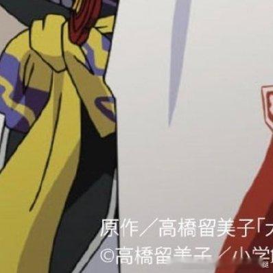 #杀铃[超话]##杀铃月映铃花开##杀生丸铃##杀生丸# 
杀生丸作为高傲的大妖怪，他对旁人始终保持距离，唯独对铃会主动上前抚摸脸颊确认状态，这种肢体接触是他表达珍视与安心的方式。特别是在冥道篇铃苏醒时，杀生丸摸脸的动作更是充满了失而复得的庆幸与深情，印证了铃是他心中无可替代的存在。 ​