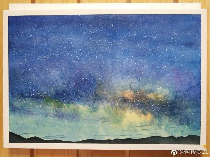 水彩星空