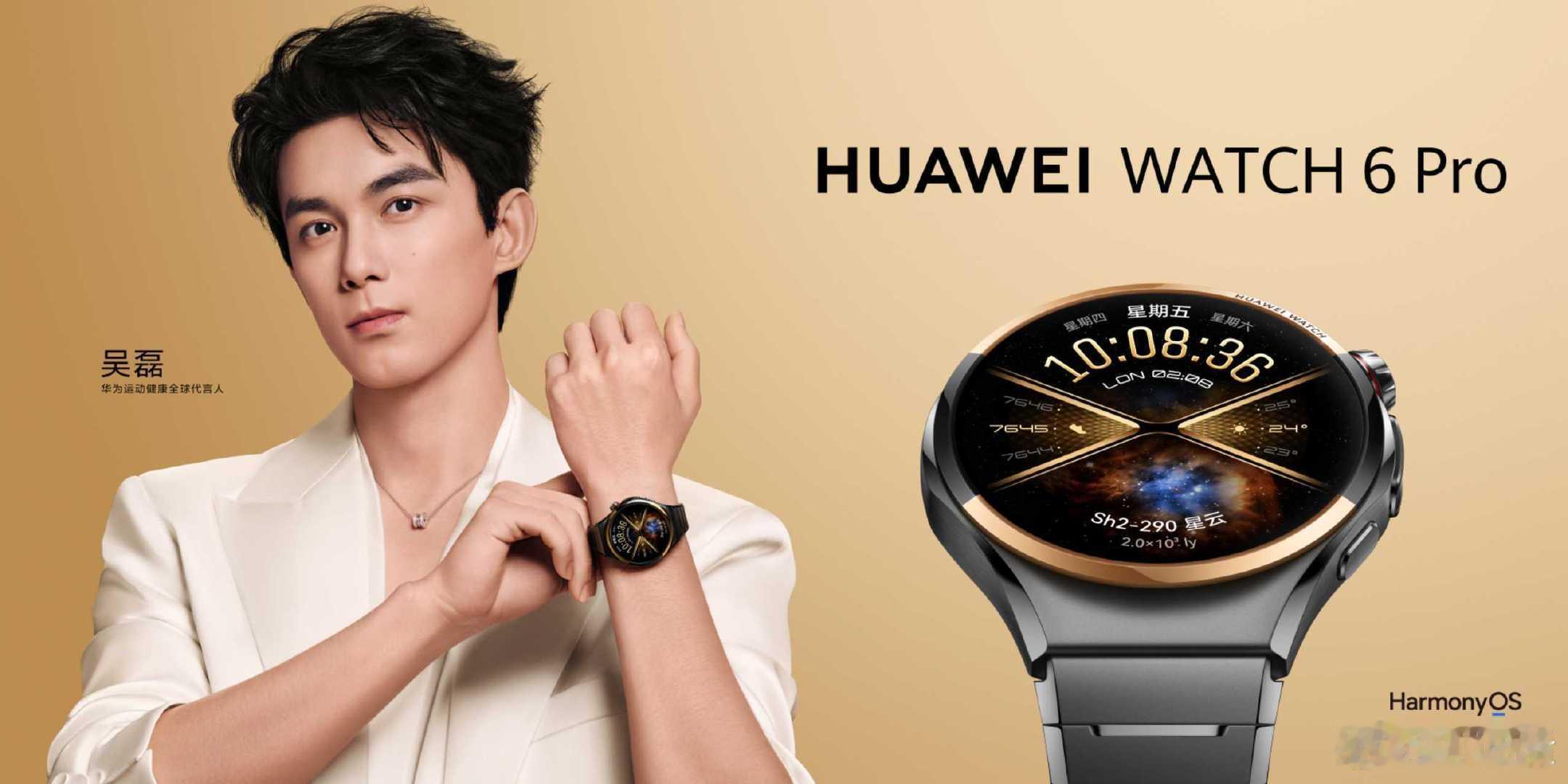 #吴磊同款华为WATCH 6系列开售# 陶瓷款质感细腻高级，外观简约百搭，各种穿搭都适配 ​