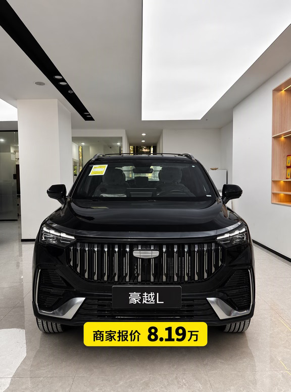 豪越L✨商家报价真的太香了