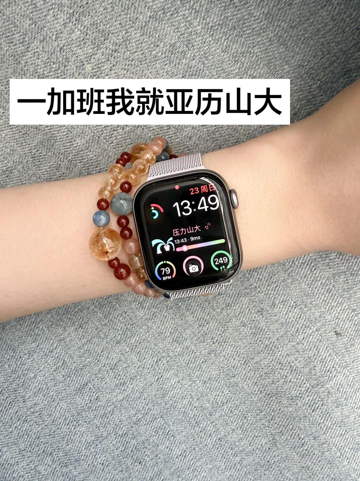 applewatch这几个功能超好用 拿到手表就赶快安排上吧iwatch情绪监测 电子宠物 applewatch智能手表妙用