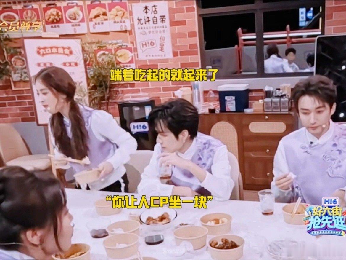 #沈月最尊重兰香如故剧宣的人# 很难不被沈月圈粉，哪怕正在吃饭，看到谭松韵过来也主动调整座位，用心配合兰香如故的剧宣活动 #沈月吃着饭也不忘给谭松韵让座位# ​
