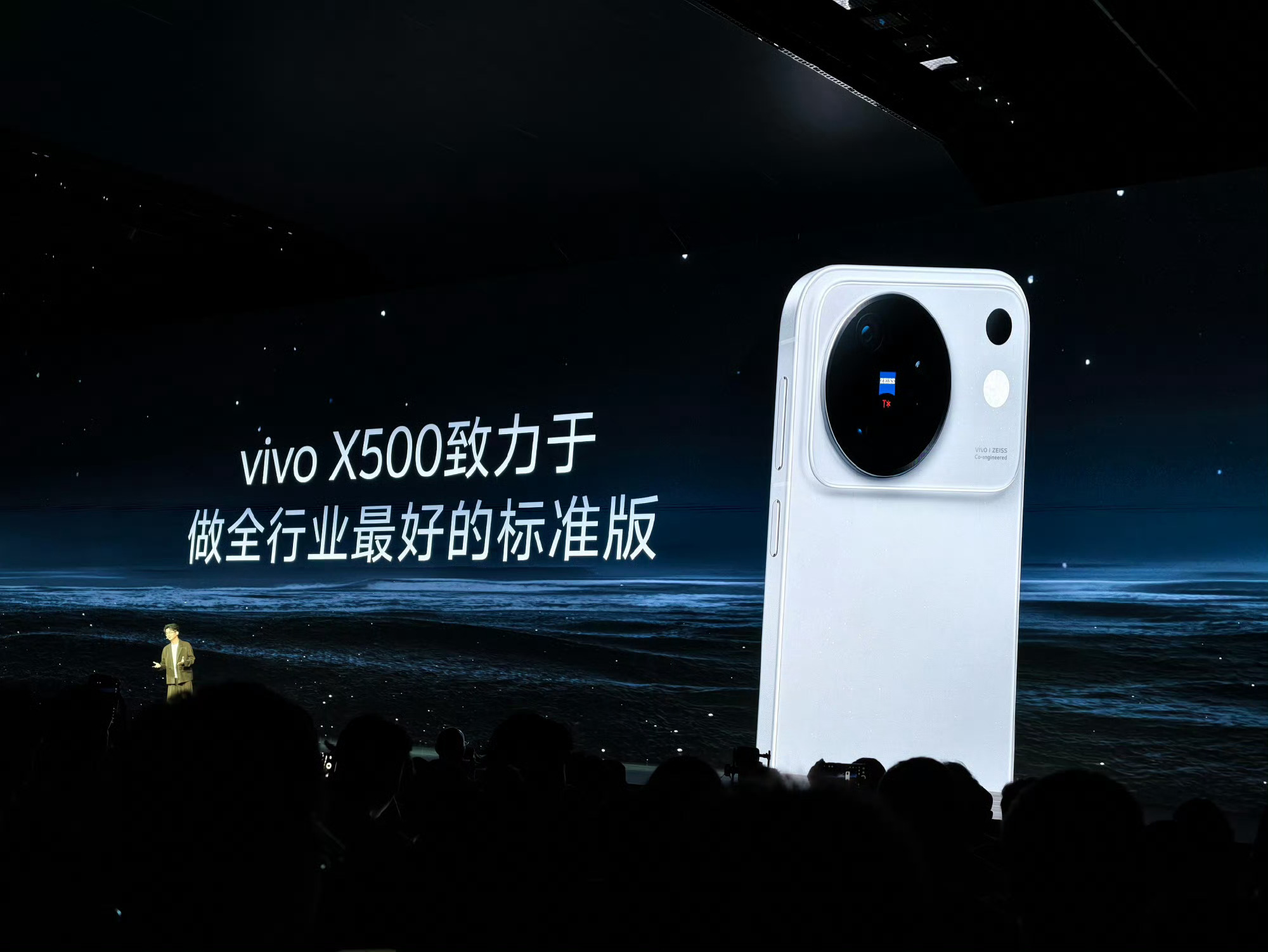 #vivo发布会#
朋友们今天vivo X500发布会看了吗？内部代号“灭霸500”，主打拍照强视频更猛。我觉得这次最大的惊喜就是标准版不再是“缩水款”了，直接用了上代X300 Pro同款主摄，长焦也是Pro同款，自拍前置5000万像素还带自动对焦，自拍逆光也不怕。新增的“晨曦”配色是淡淡的粉紫色，温柔又好看～ ​