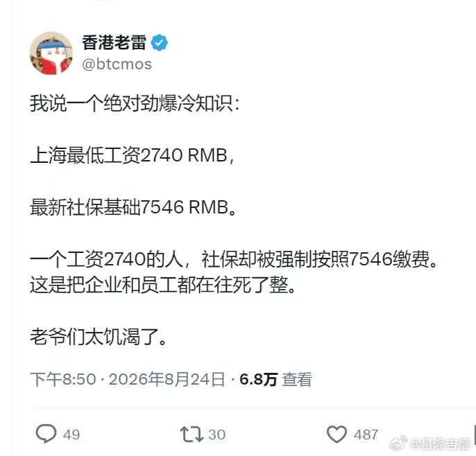 我不信永远歌舞升平 ​