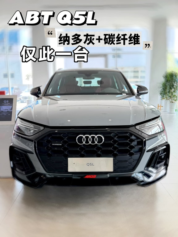 ABT版奥迪Q5L｜真帅