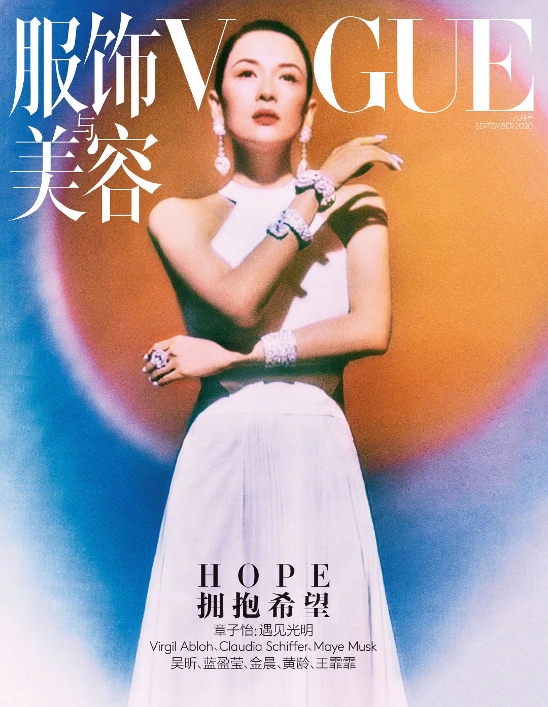 #安妮海瑟薇VOGUE金九封面# 杂志创刊21周年，明星金九封面8期，星光巨星们的专属封面，今年给到 Anne Hathaway，不愧是在天朝最具星光的欧美巨星～✨
（ps期待明年能补齐九宫格啦[收到]#时尚灵感解读# ​
