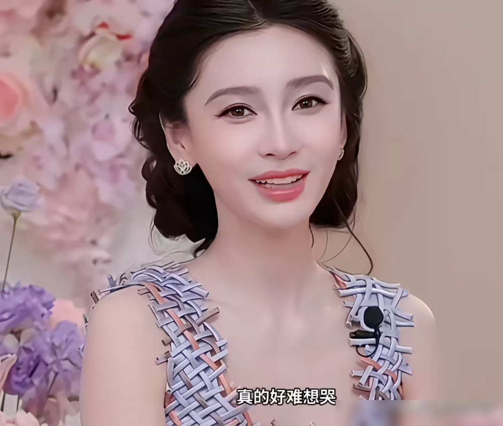 杨颖在直播间被一句法令纹出来了逼到当场变脸。
她没发火，只是侧过脸，把头发往耳后别了一下。接着轻声说，现在大家要求太高了，好像女明星必须永远停在二十五岁。
可翻开她2025年12月芭莎红毯的生图，鎏金长裙压轴，粉丝喊封神。再看无修近照，眼纹、苹果肌下垂全藏不住。一边是精修神图，一边是原图争议，她