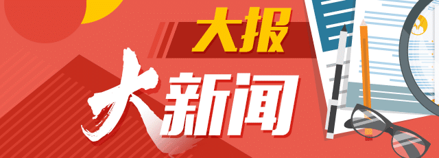  . 山东药品集中采购再现灵魂砍价 平均降价67.3%