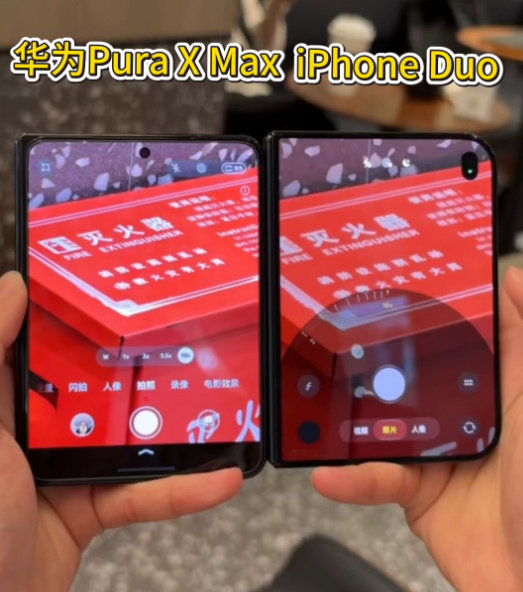 #iPhoneDuo 华为铰链#
影像差距也很大
有长焦的Pura X Max出片嘎嘎方便
Duo只有双摄，还没独立长焦[捂嘴哭] ​
