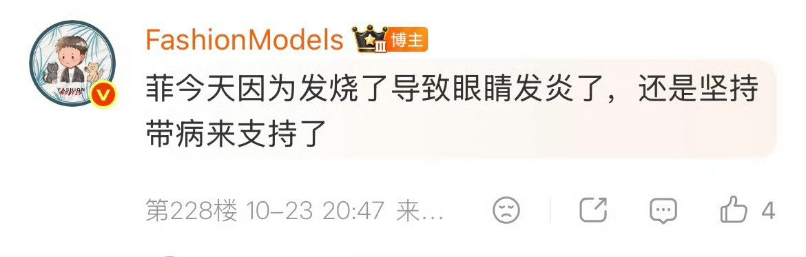 #刘亦菲压轴#敬业又仗义的刘亦菲#刘亦菲眼睛怎么了# ​